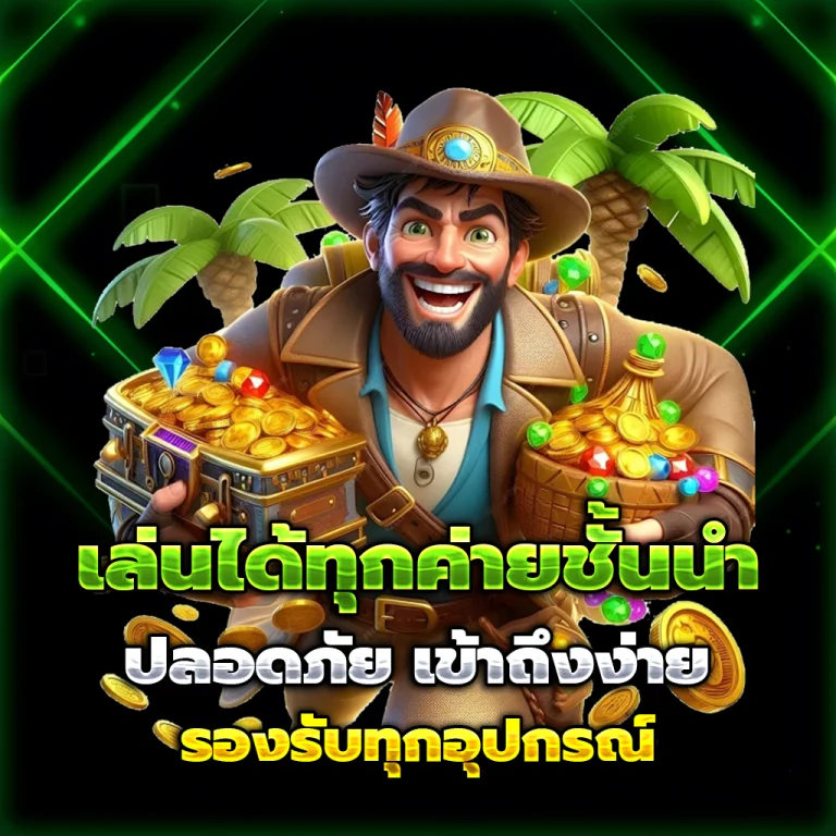 c4 game casino