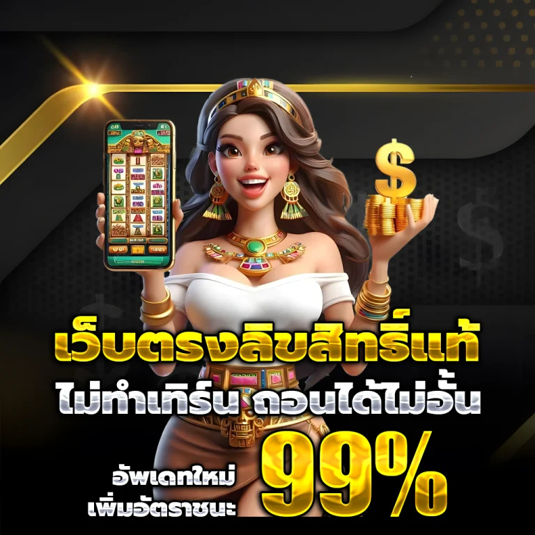 c4 game เครดิตฟรี