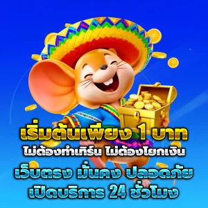 c4 game เว็บตรง