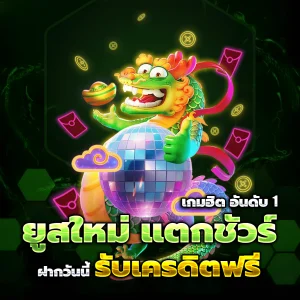c4 game ทางเข้า