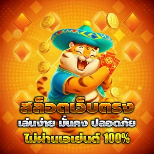 c4 game zaum
