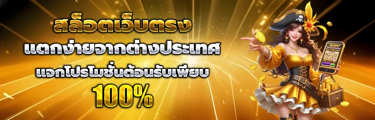 tgs888